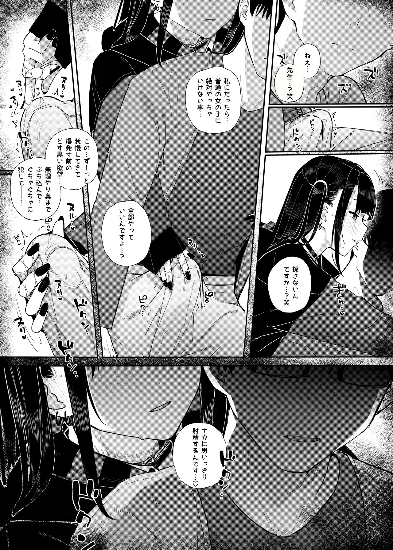 Page 47