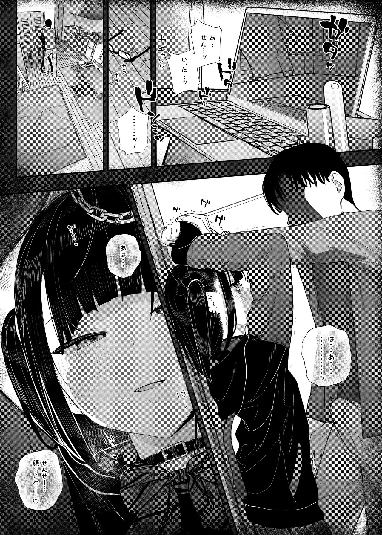 Page 49