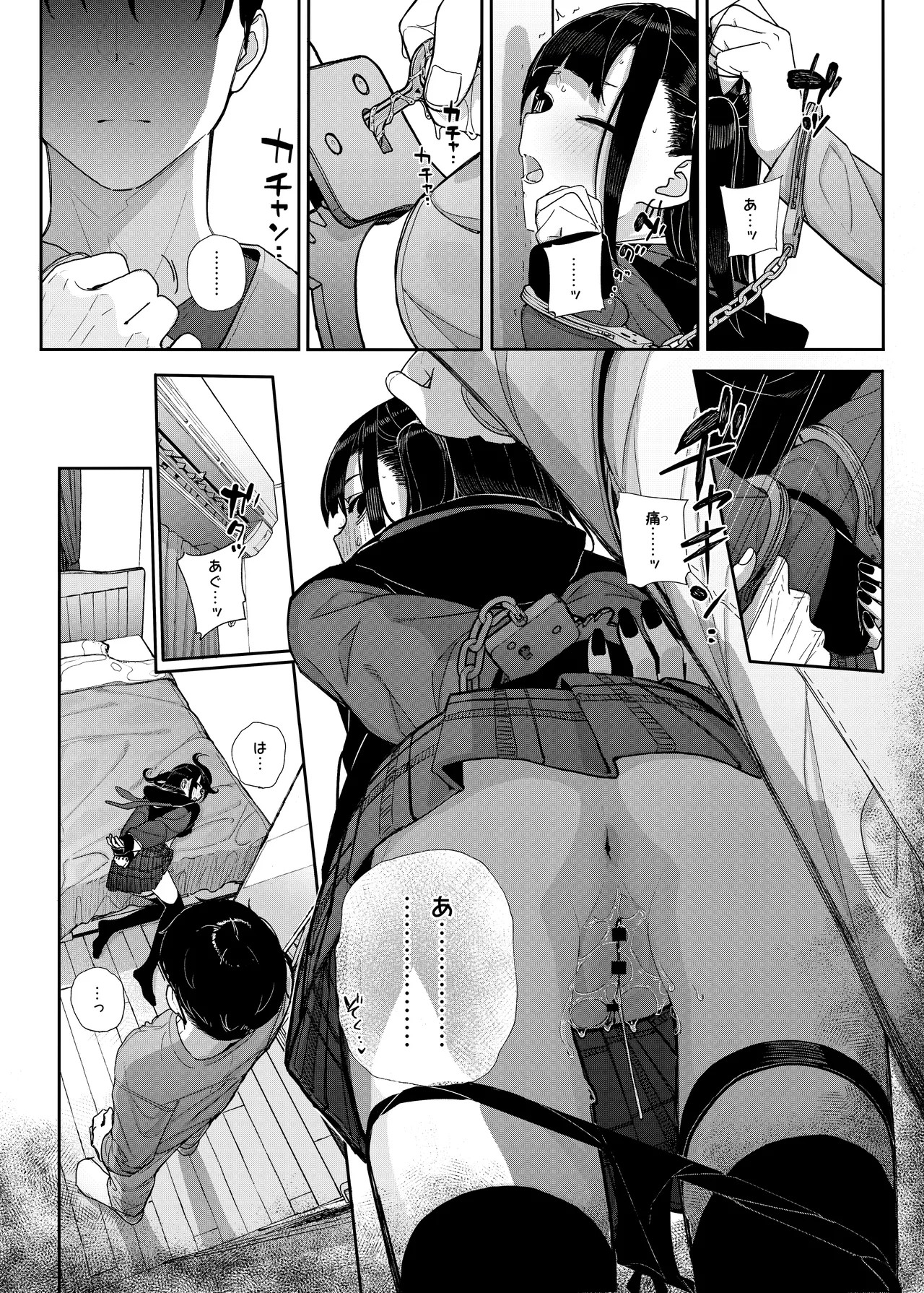 Page 61