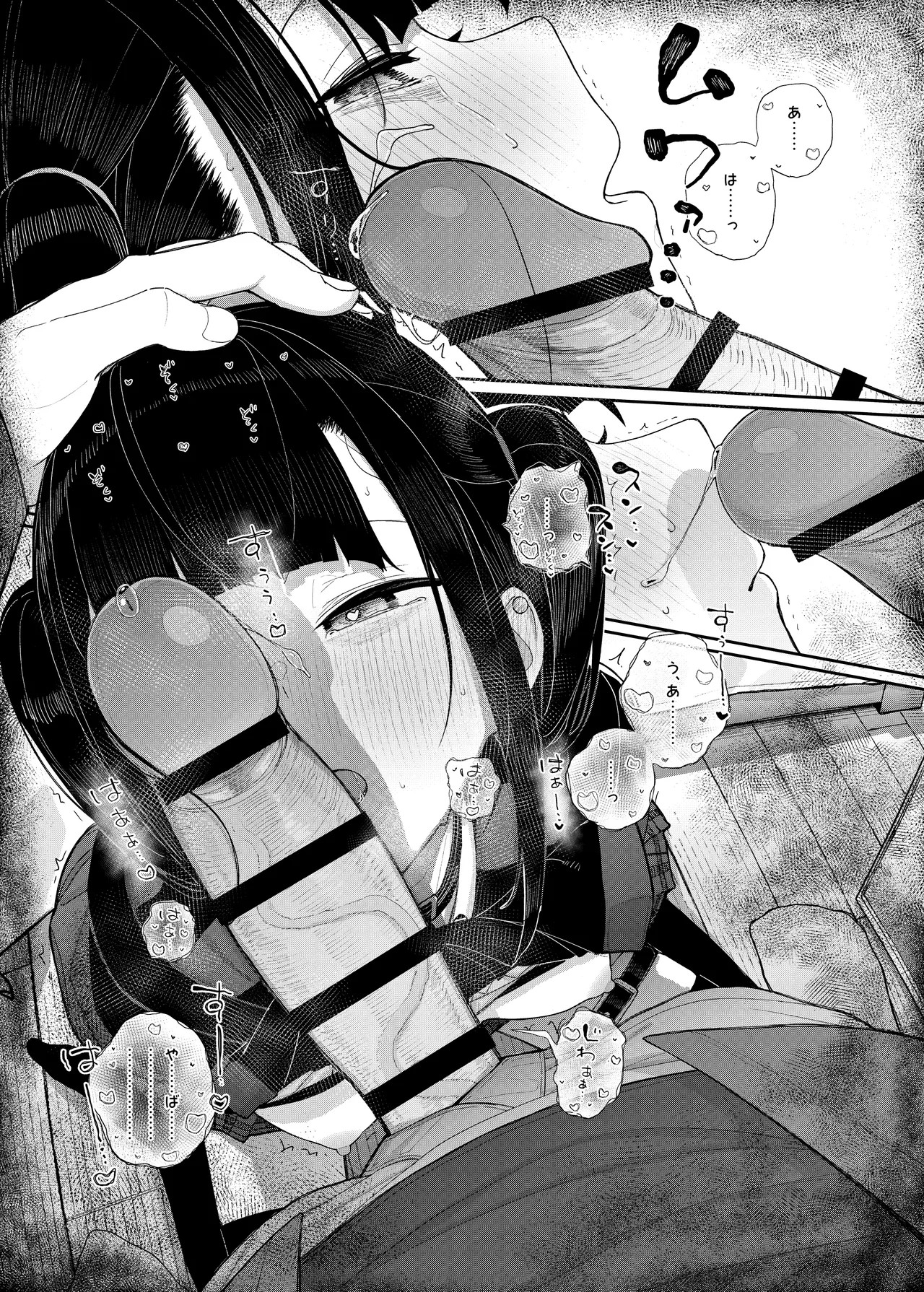 Page 63