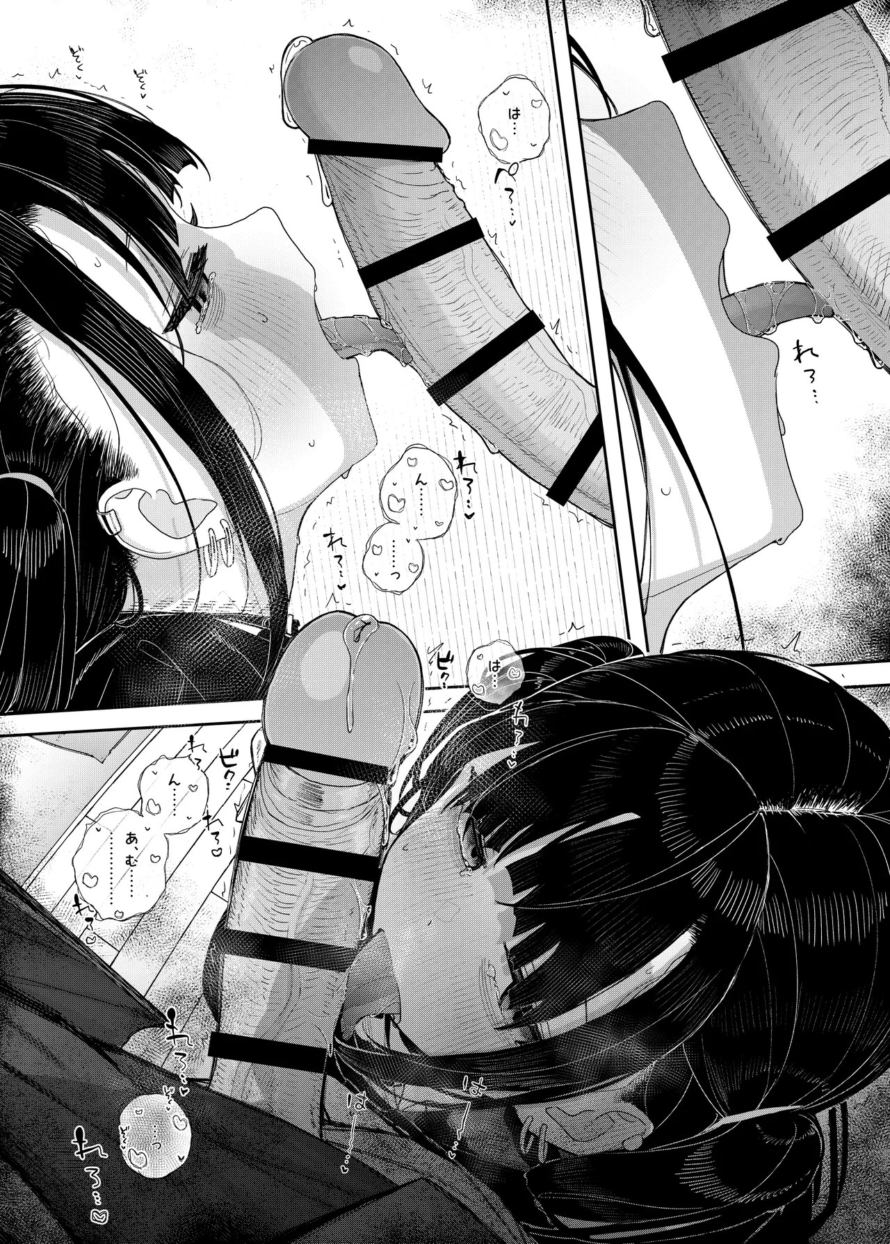 Page 64