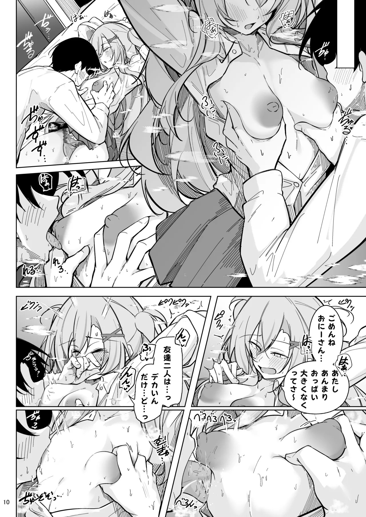 Page 9