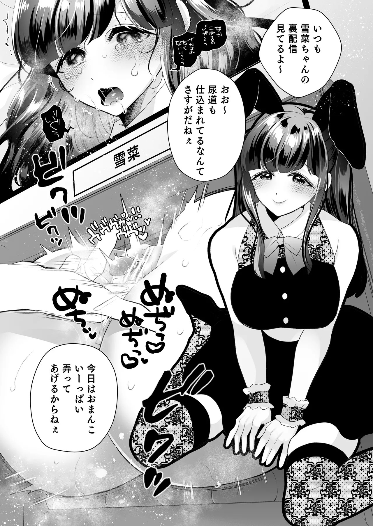 Page 107