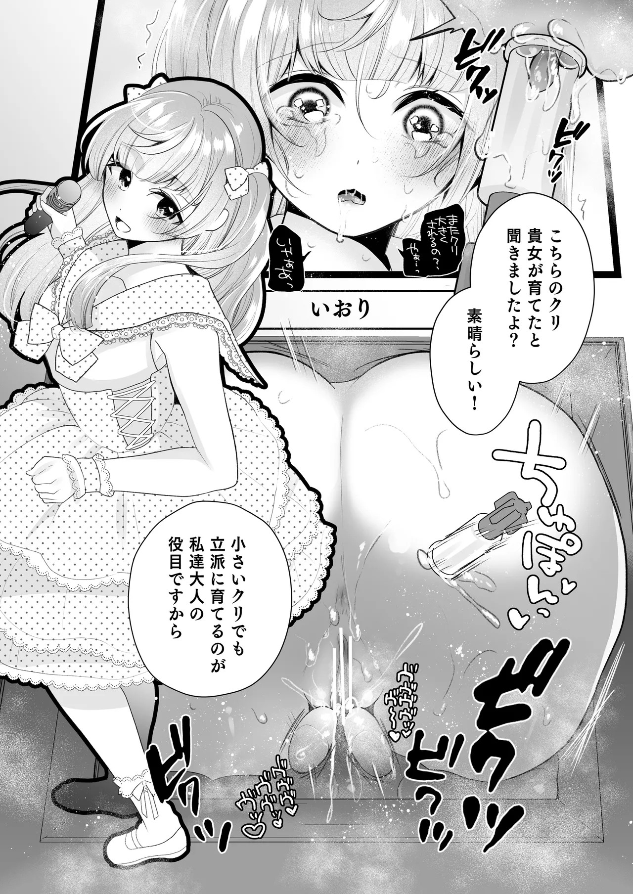 Page 108