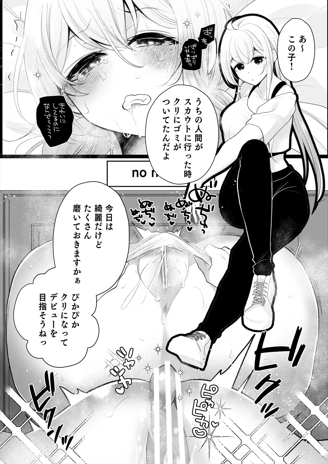 Page 109
