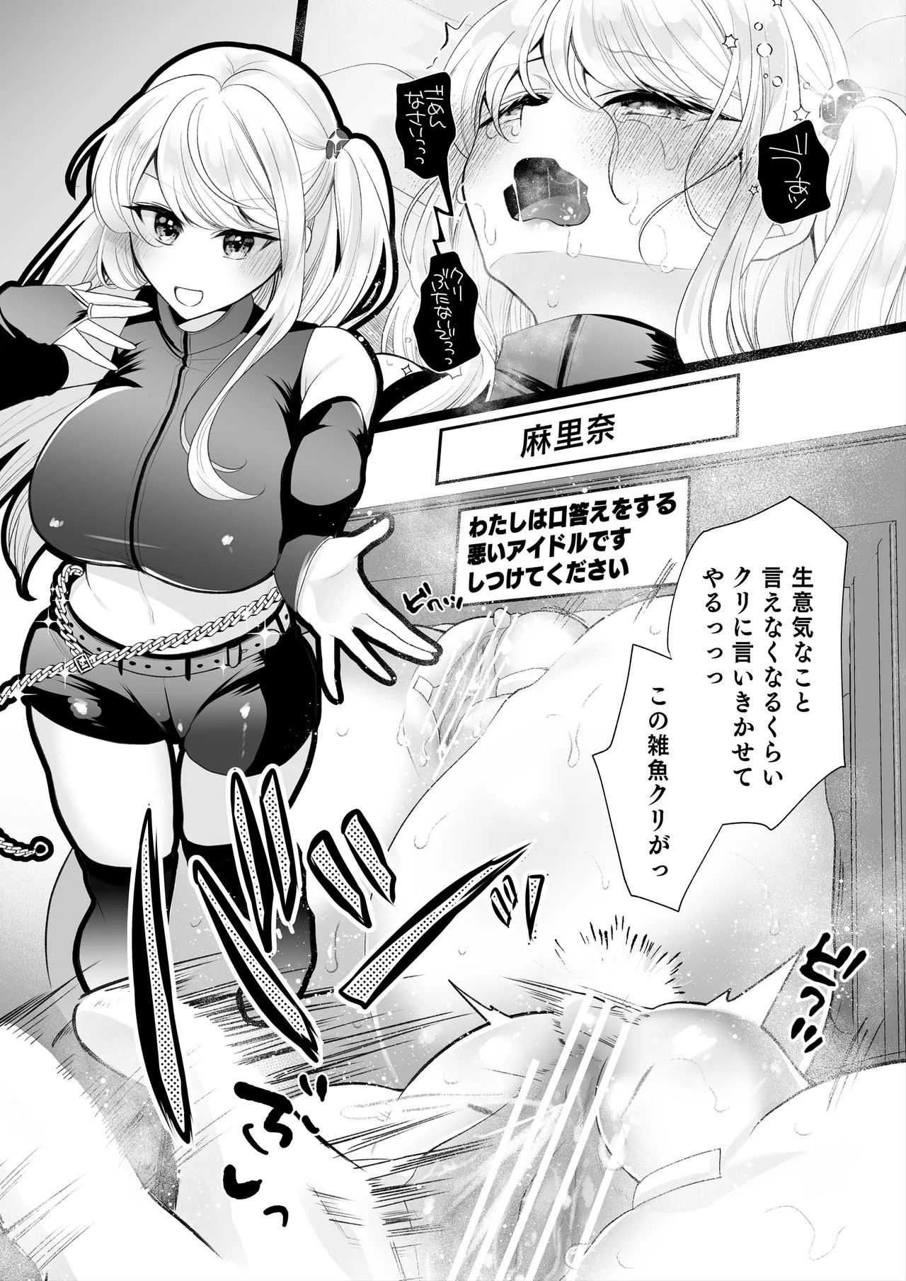 Page 110