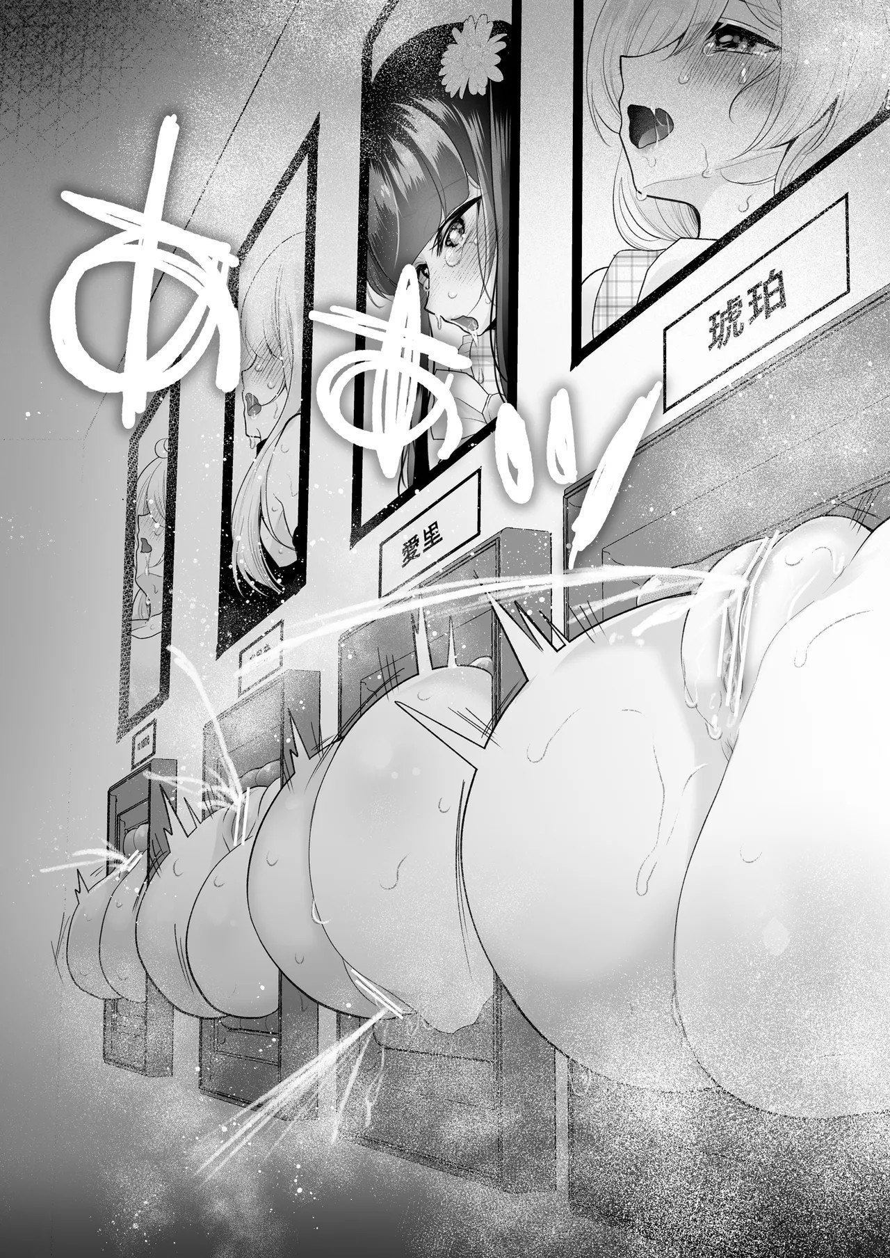 Page 113