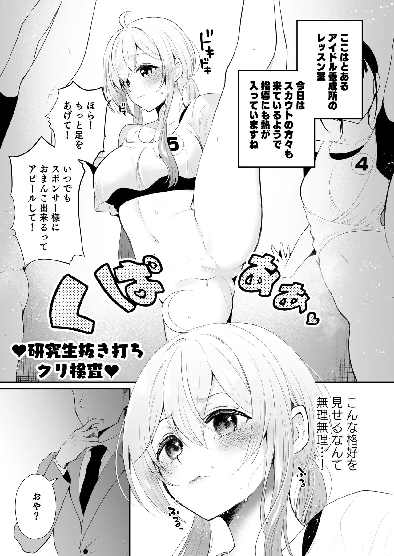 Page 44
