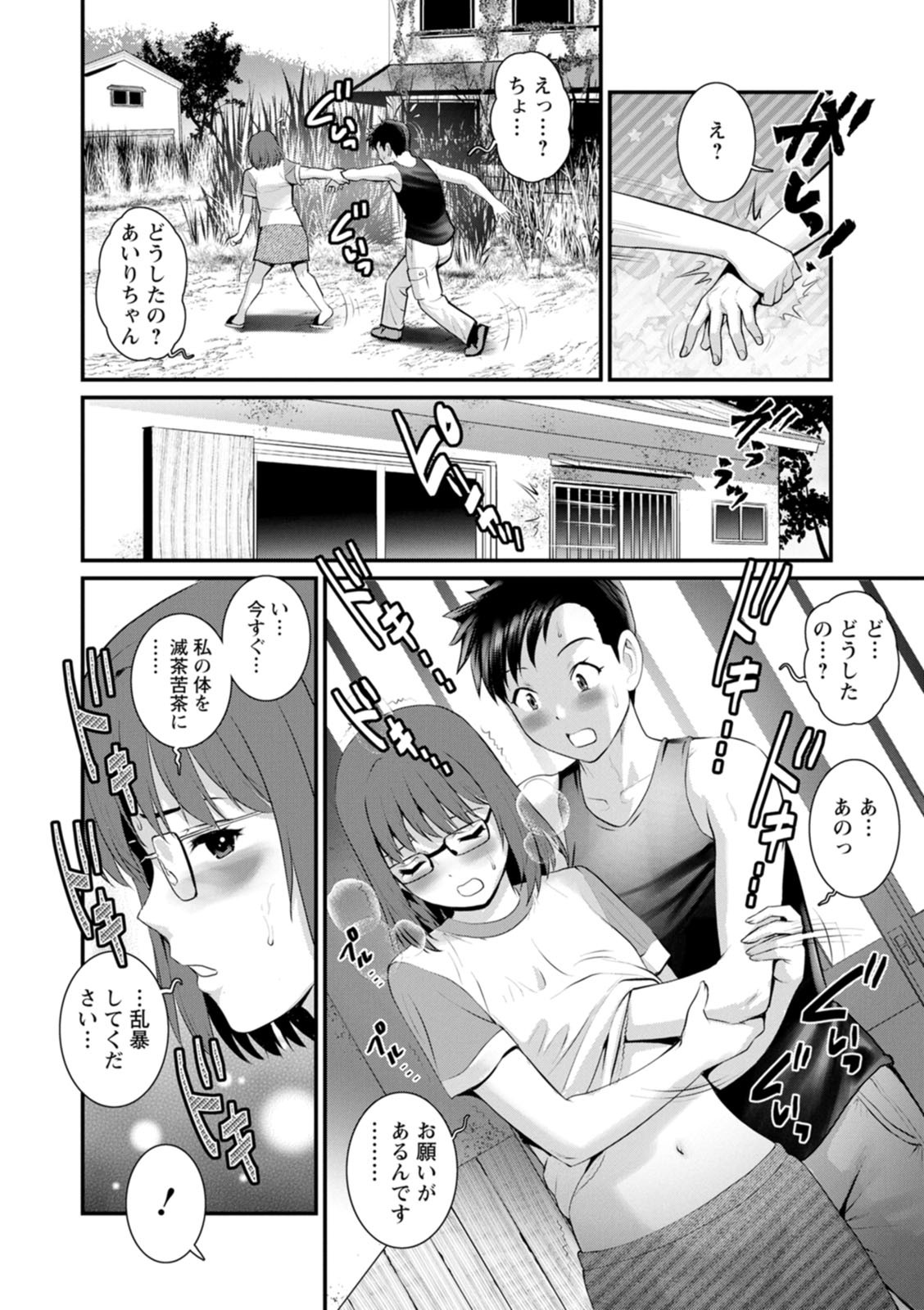 Page 114
