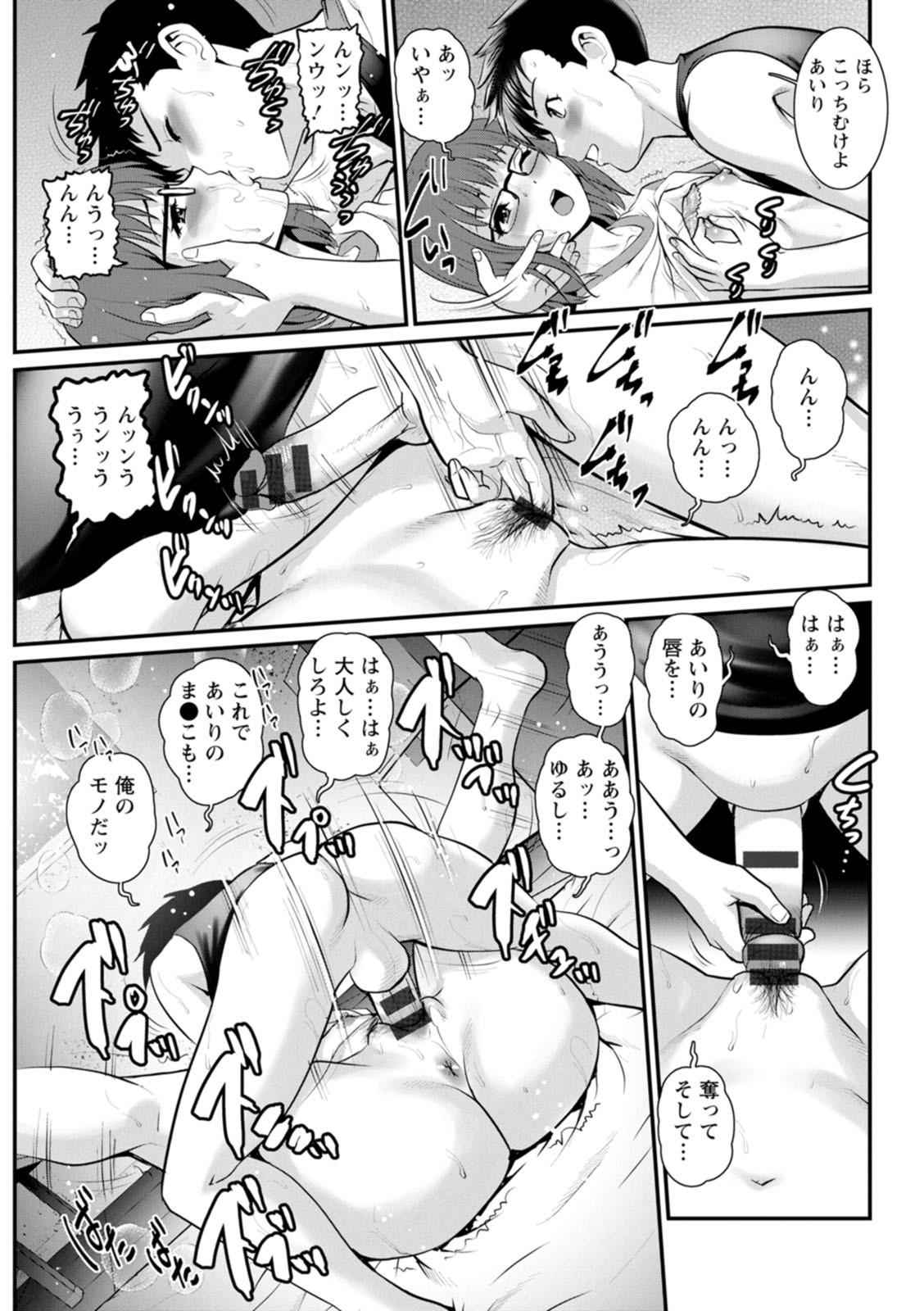 Page 117