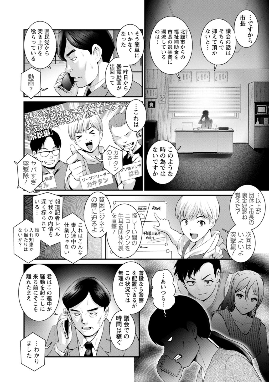 Page 126