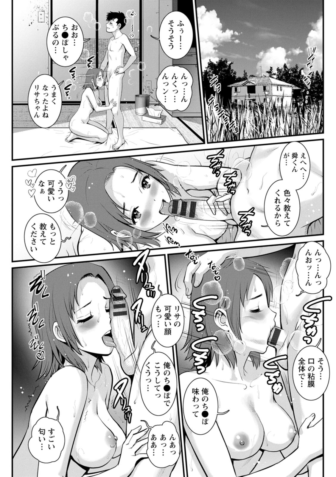 Page 128