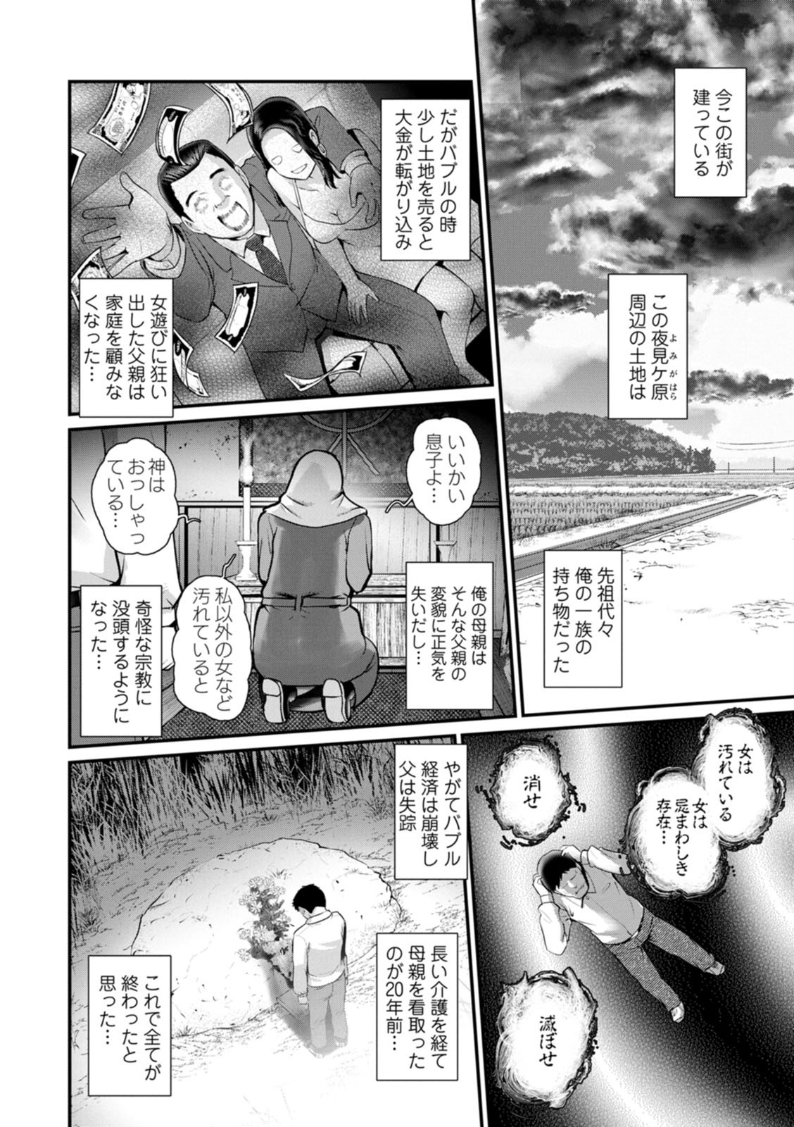 Page 146