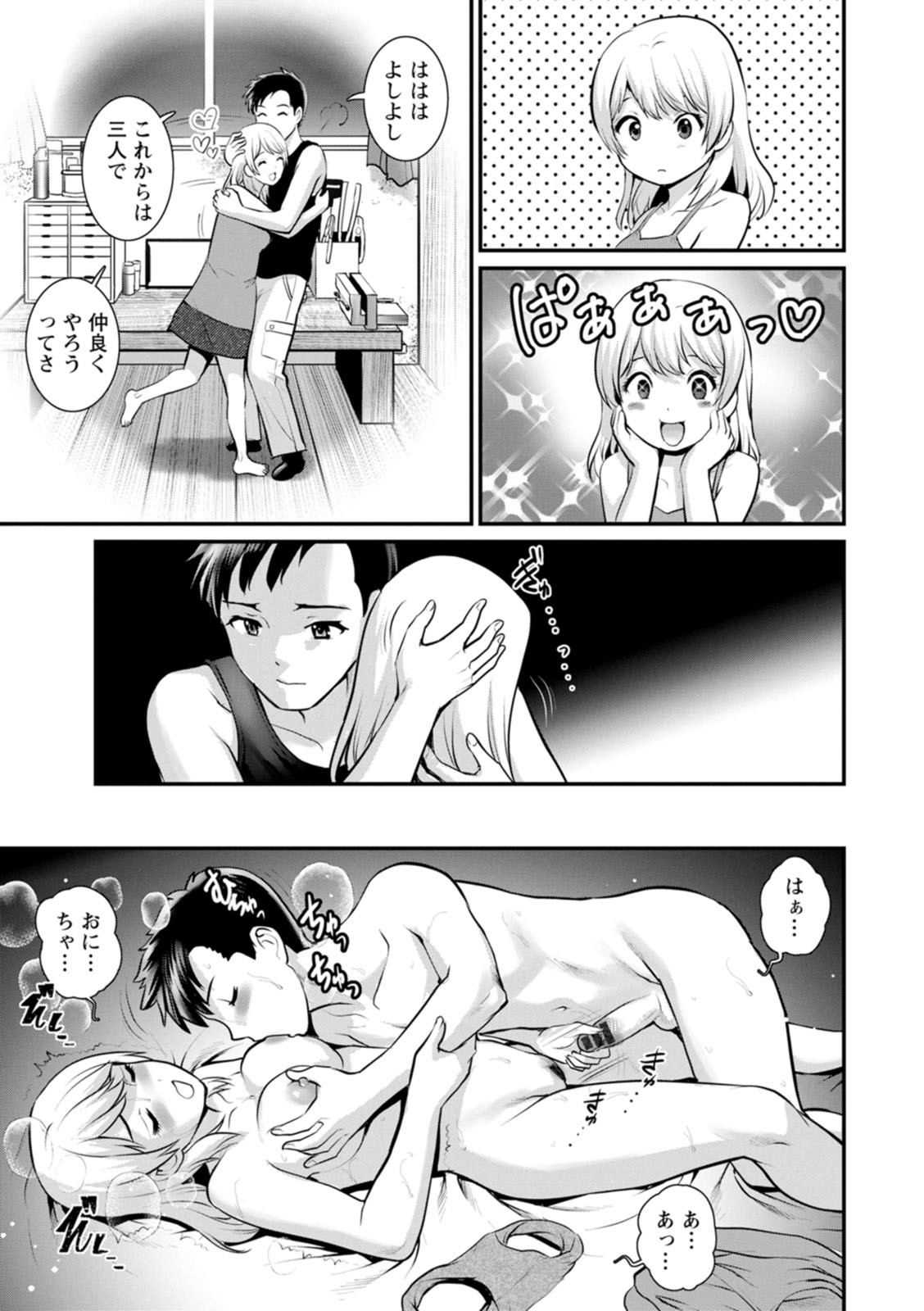 Page 151