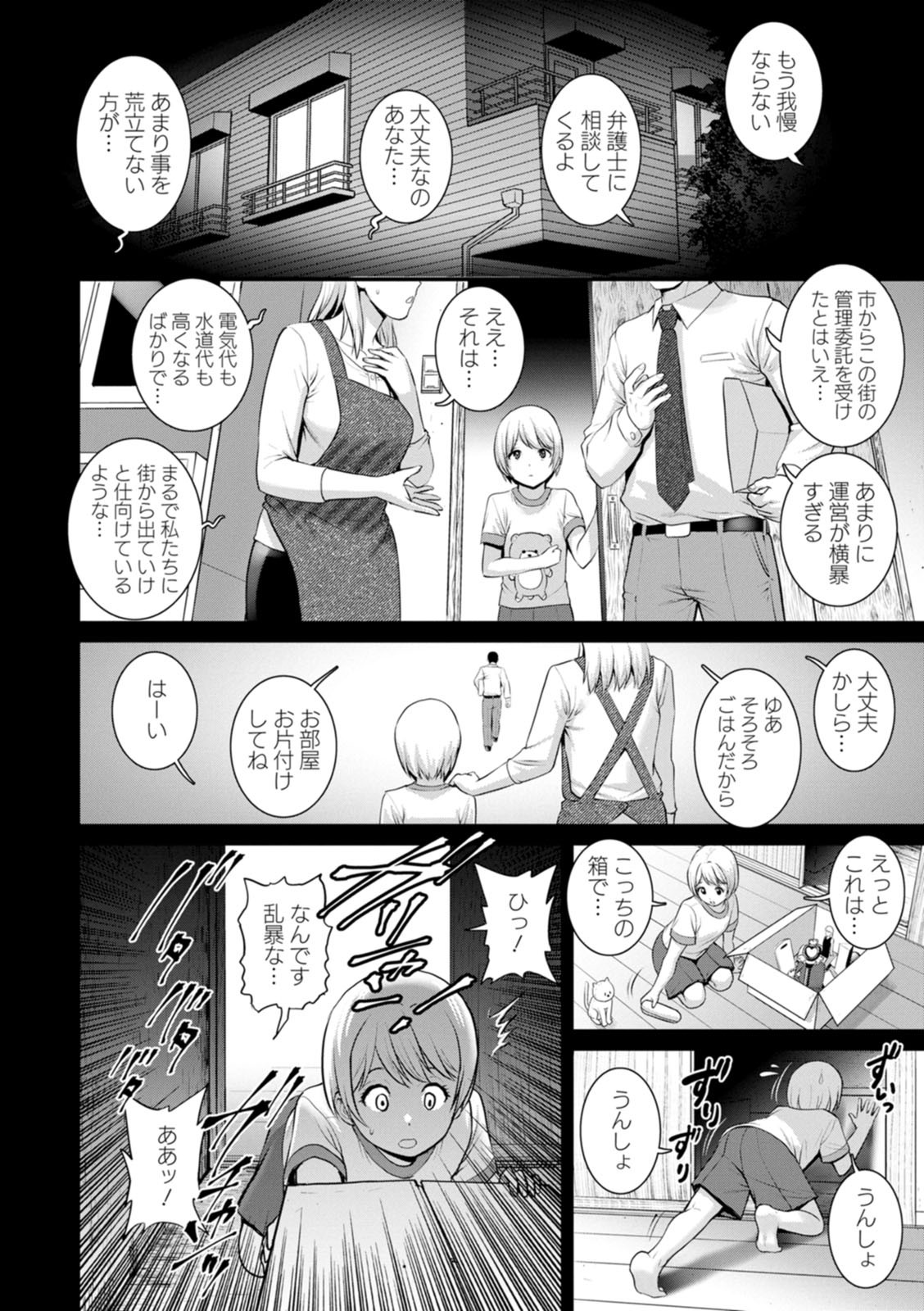 Page 160