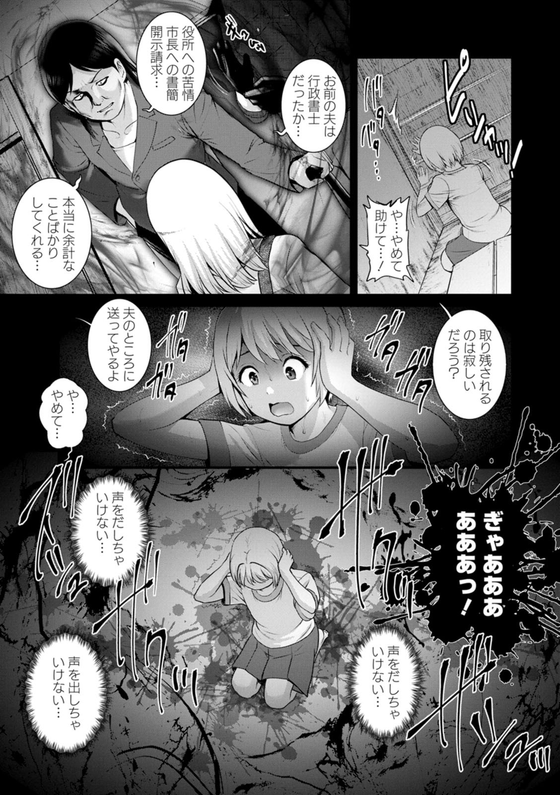 Page 161