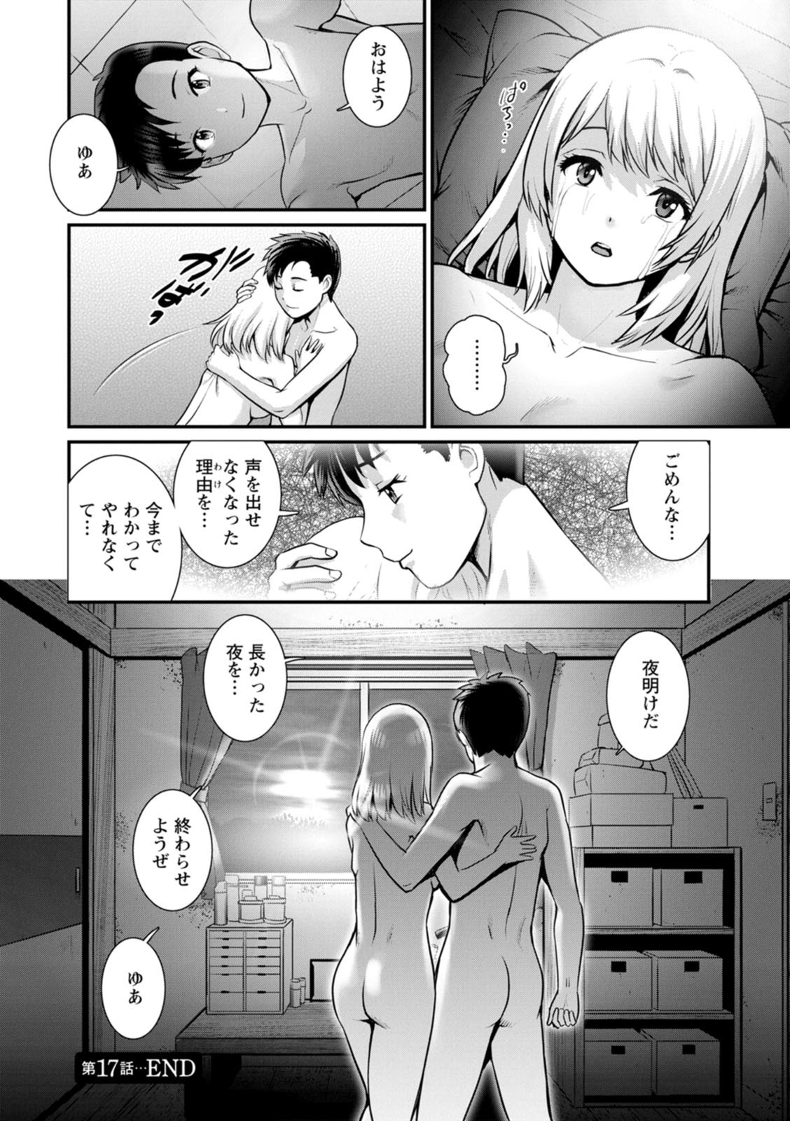 Page 162