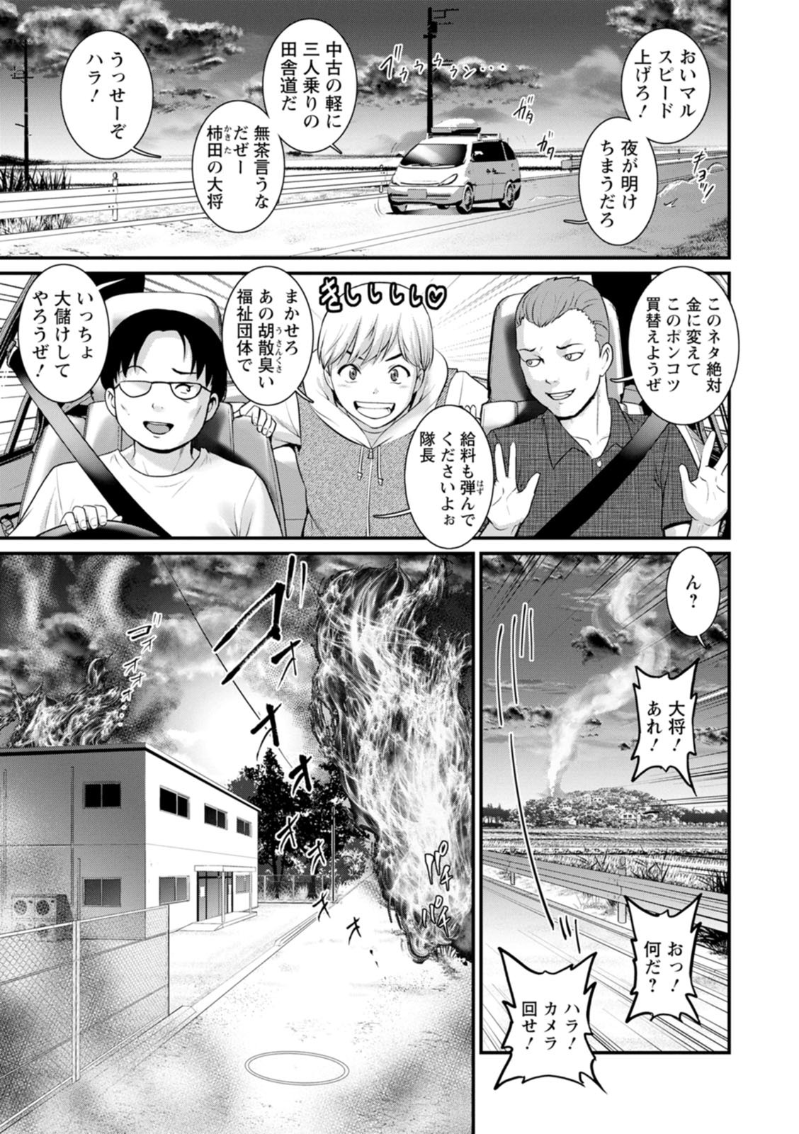 Page 163