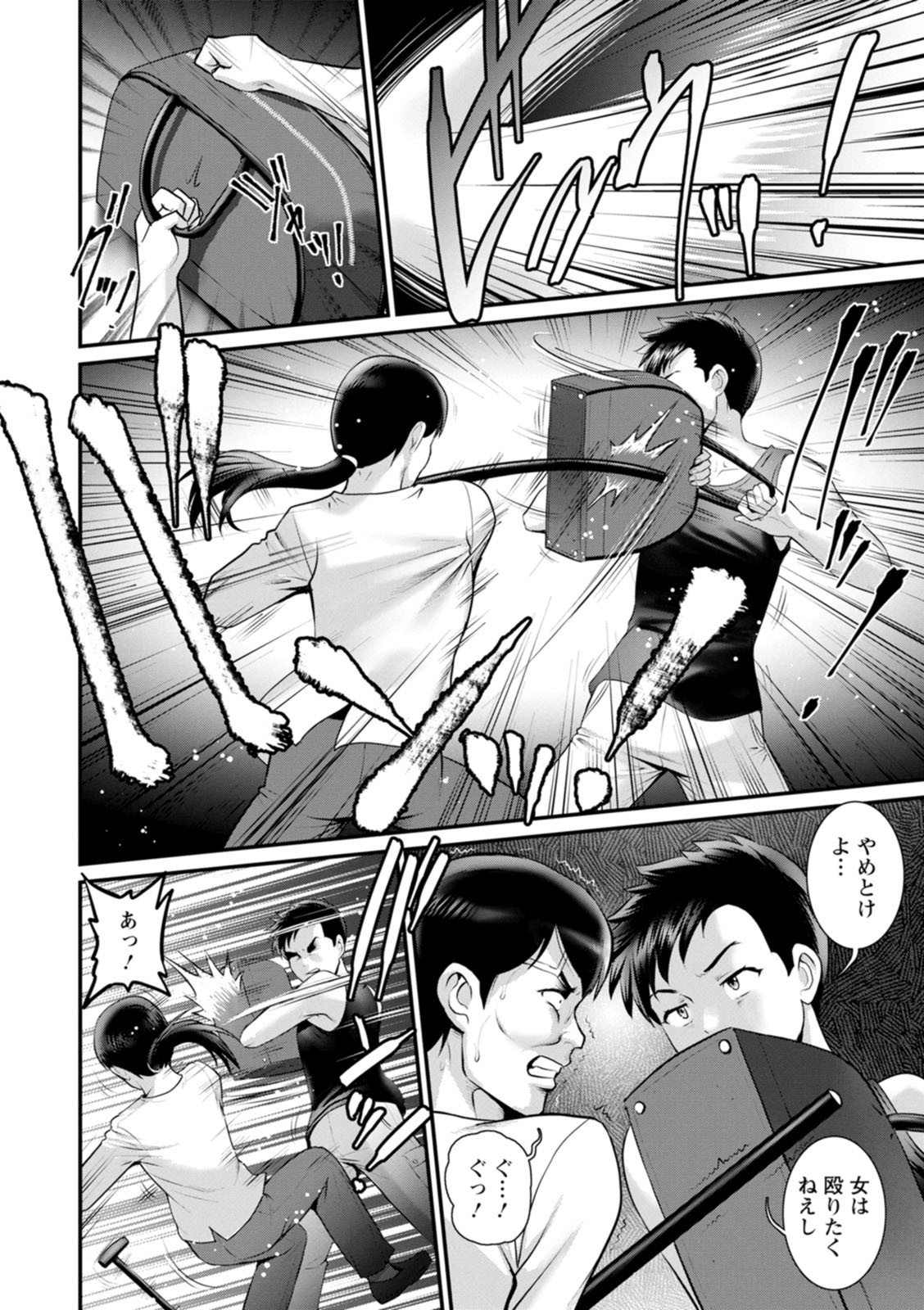 Page 166
