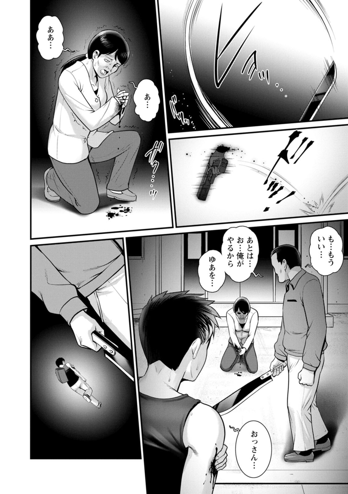 Page 170