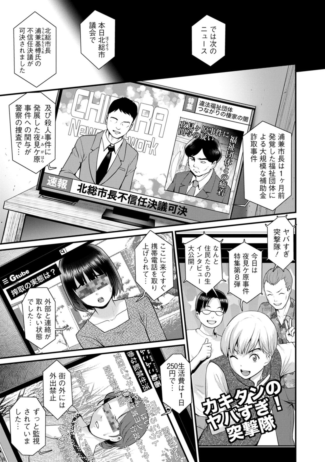 Page 173