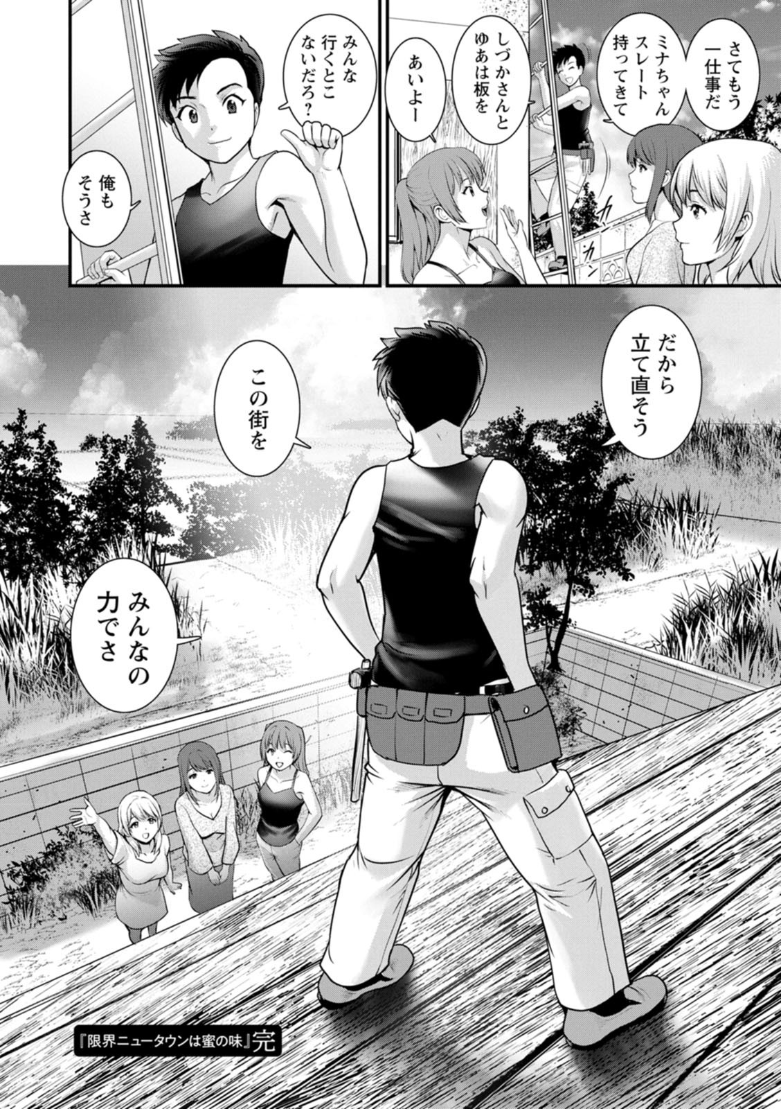 Page 182