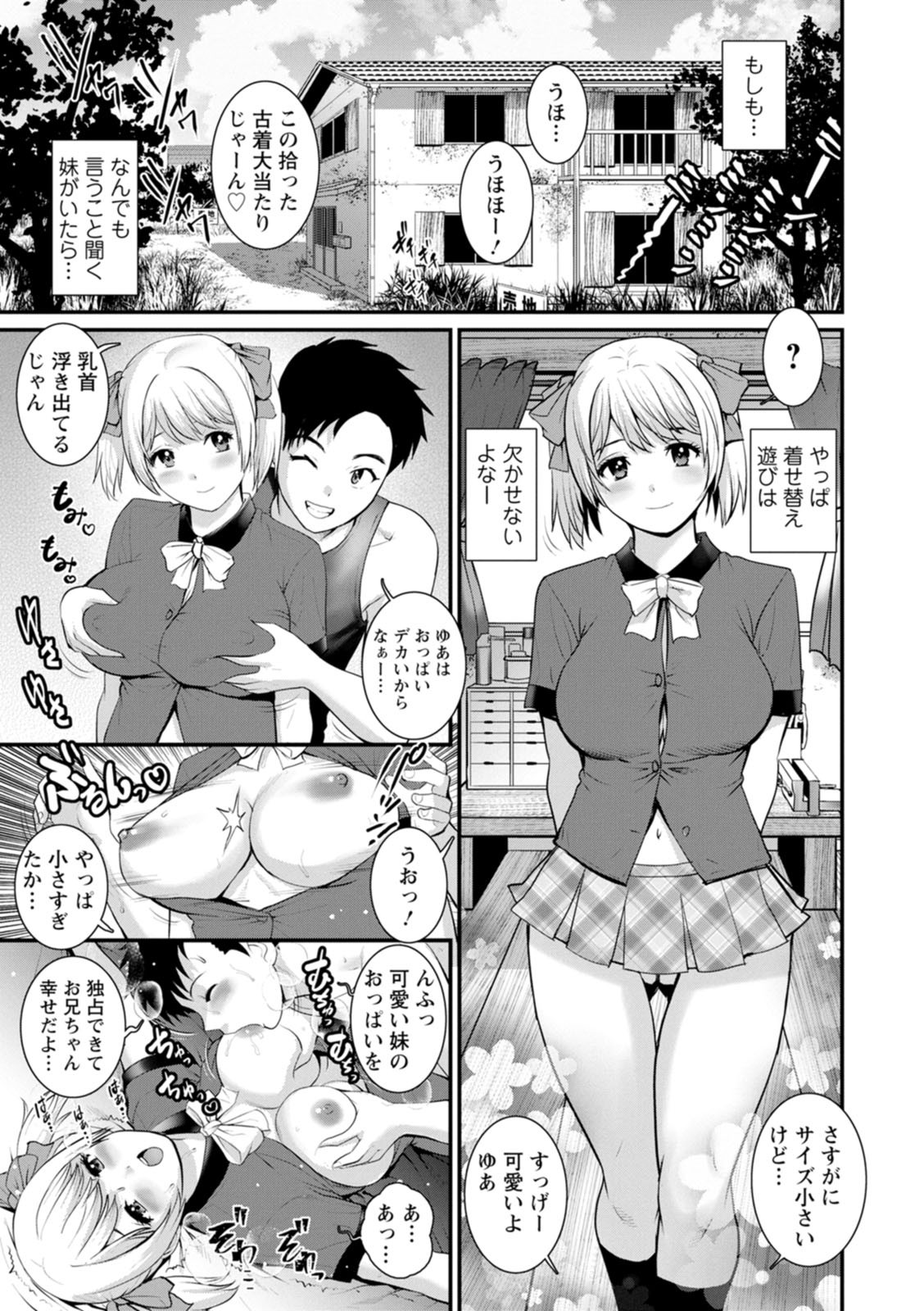 Page 63