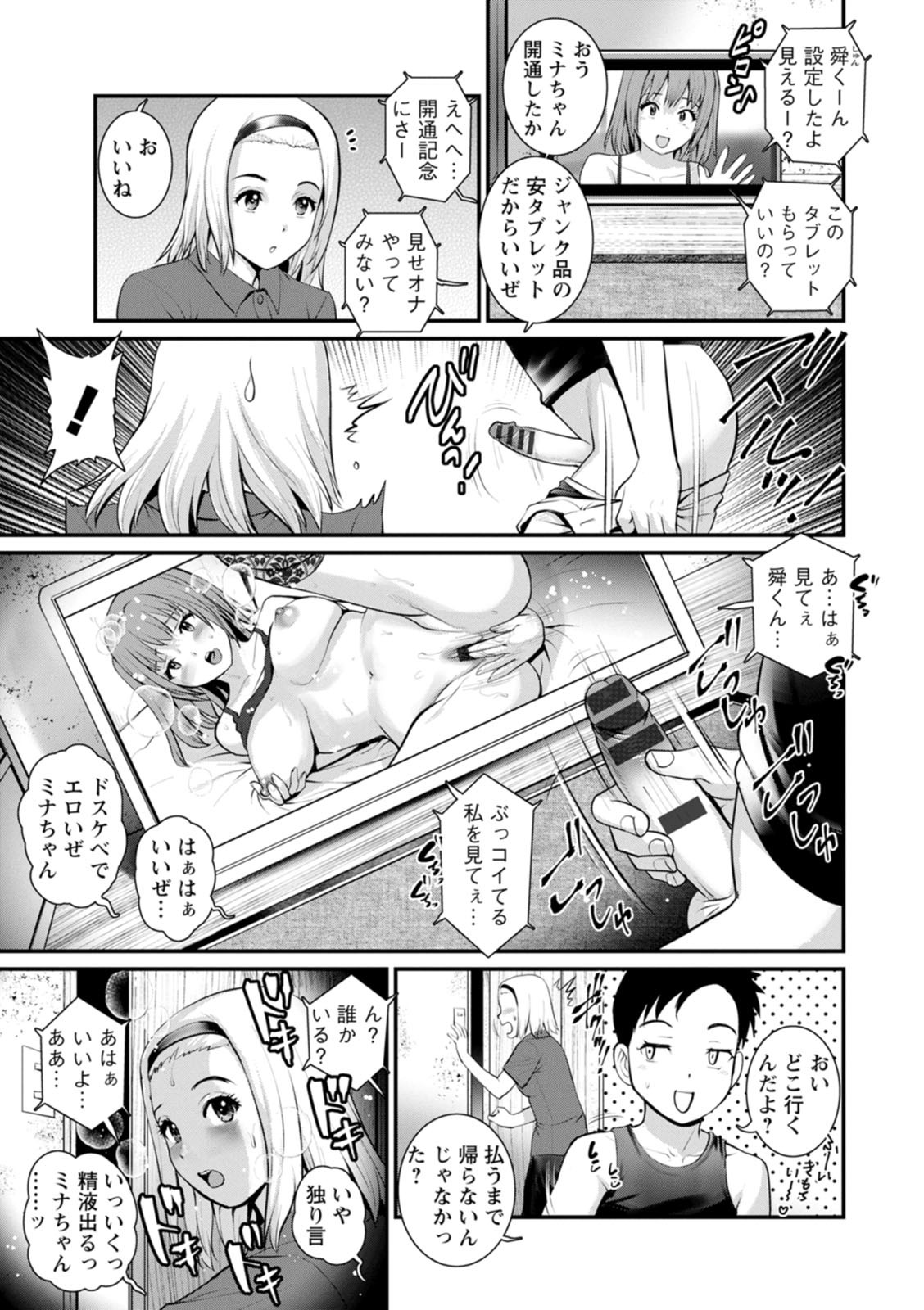Page 89