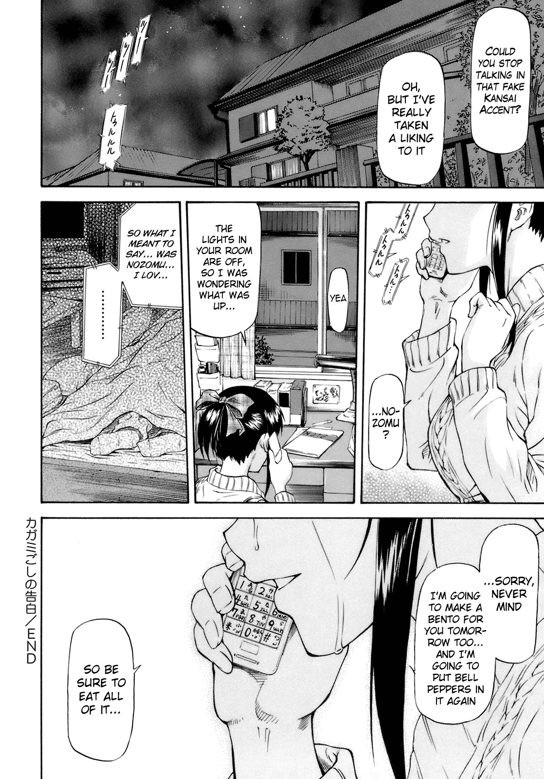 Page 107