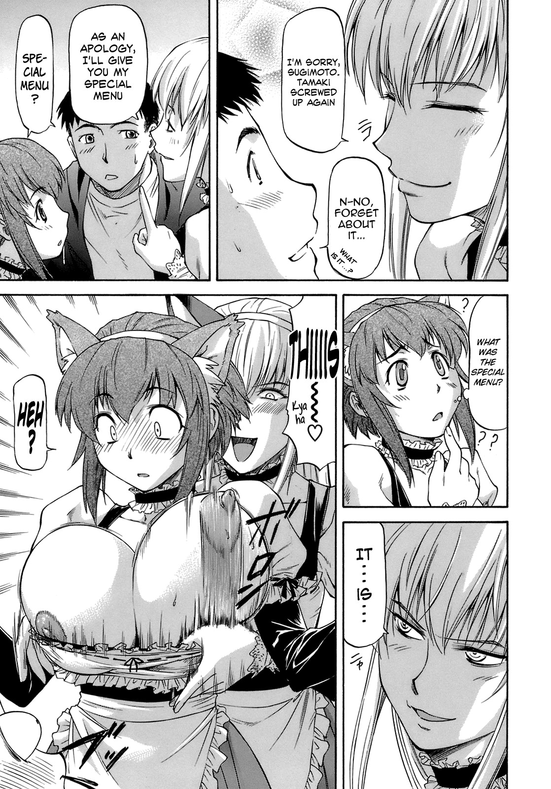 Page 171