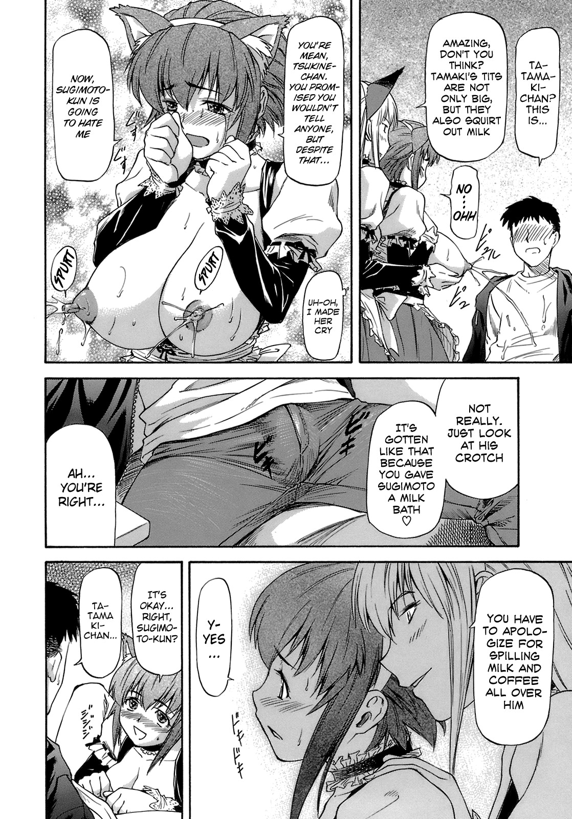 Page 174