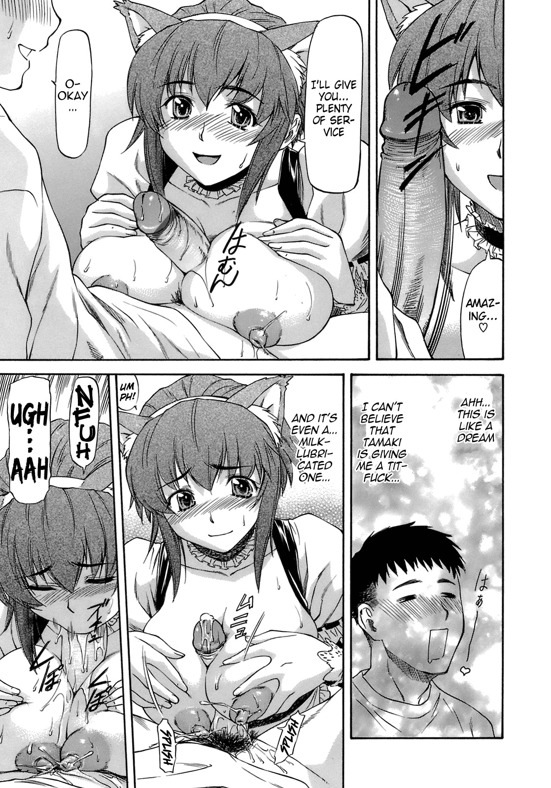 Page 175