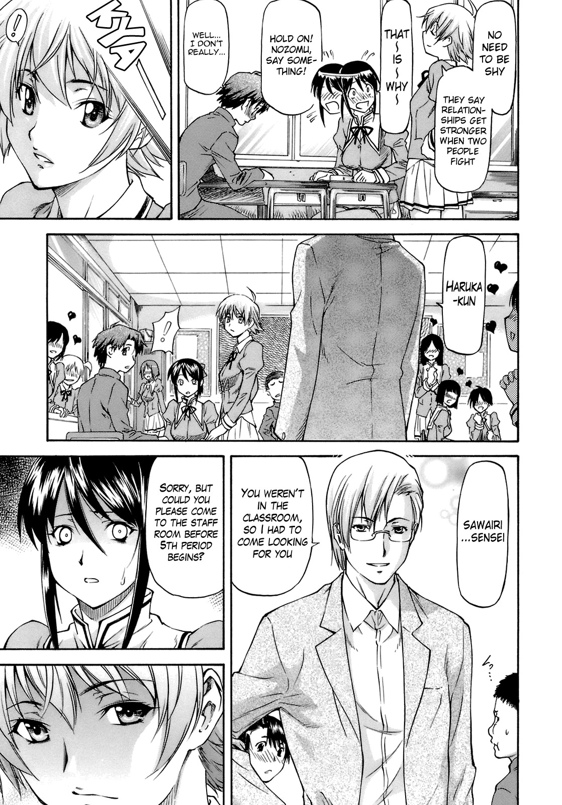 Page 84