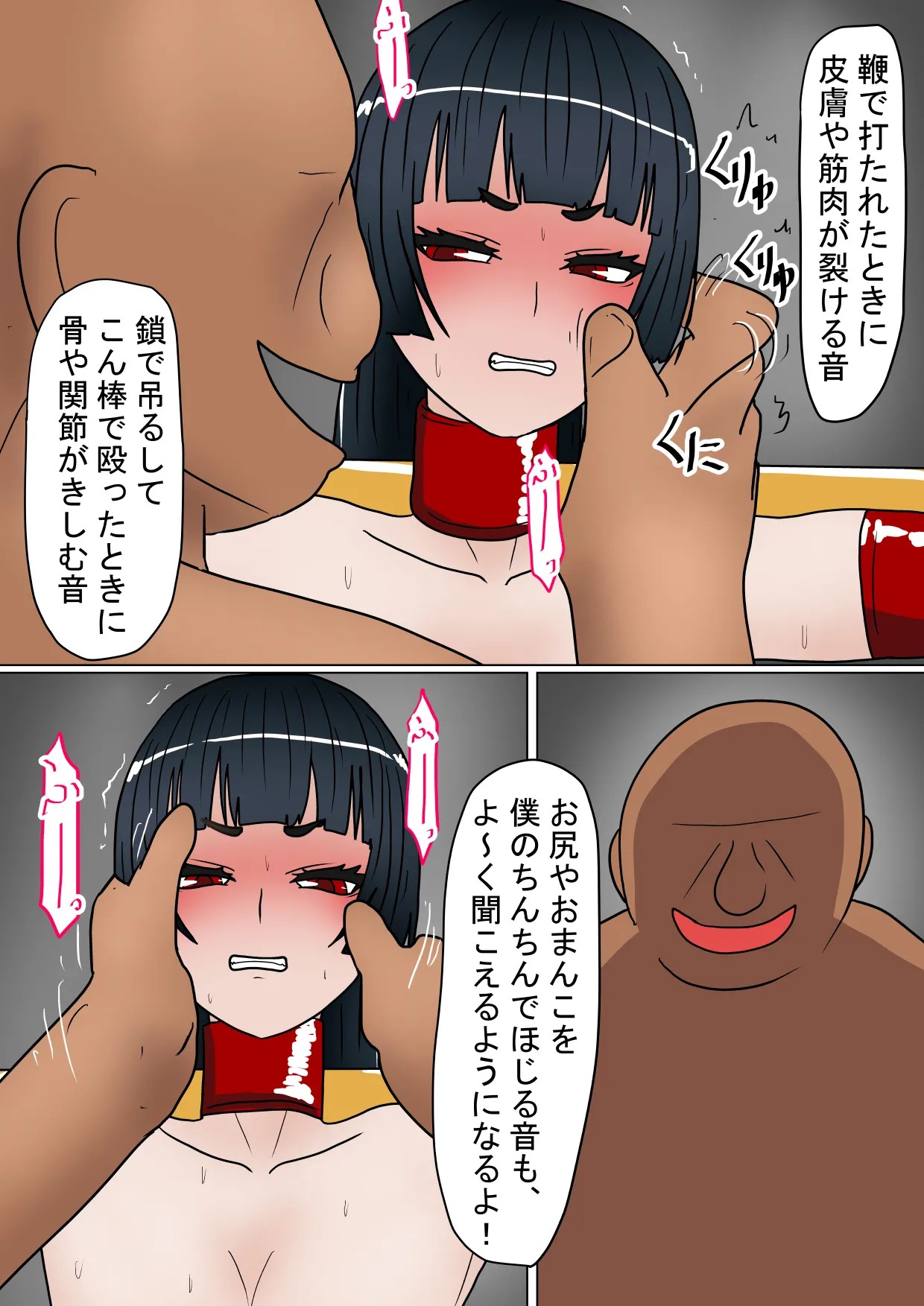 Page 54