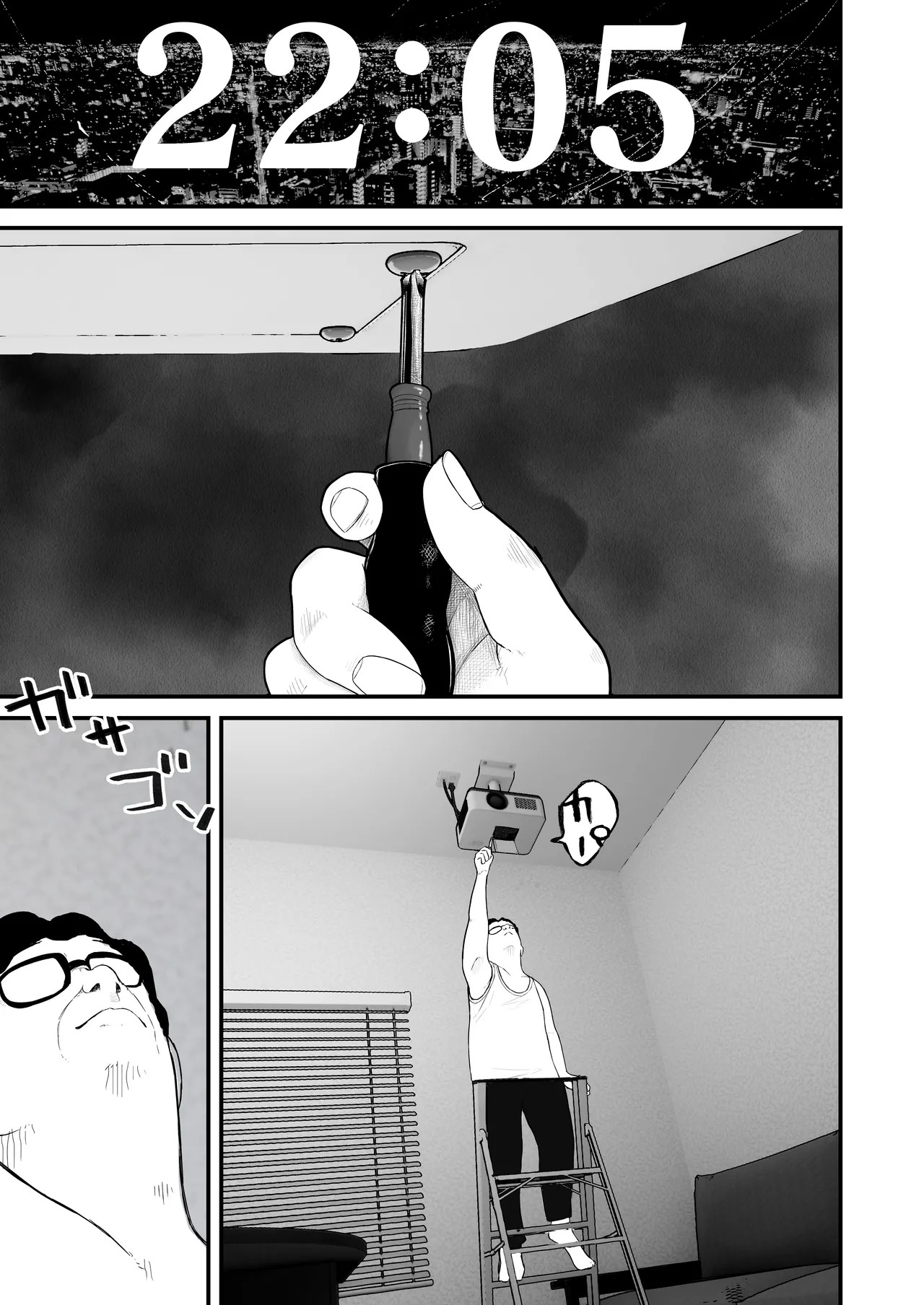 Page 75