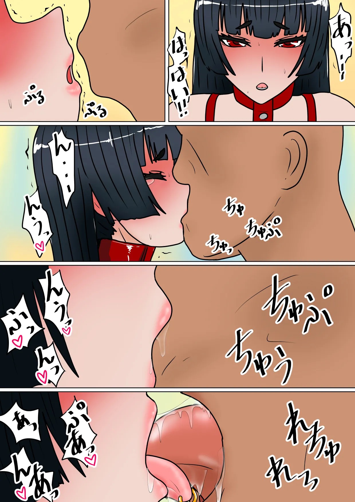 Page 59