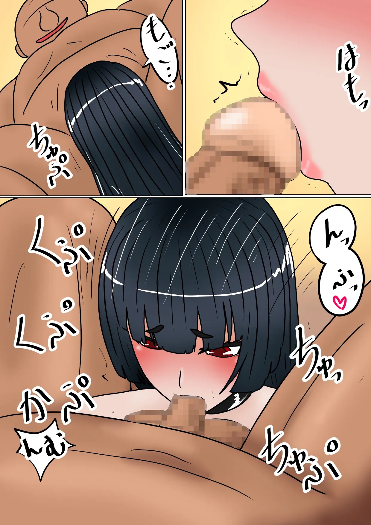 Page 69