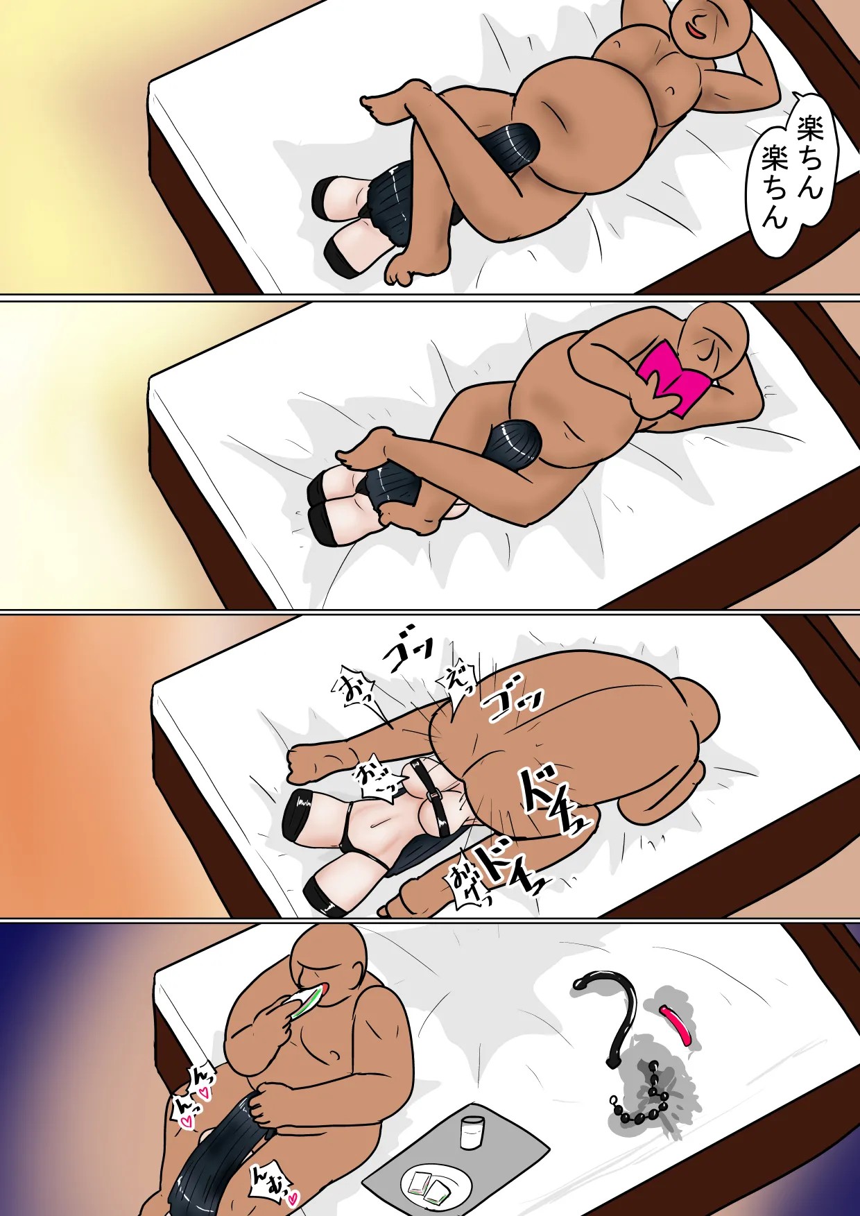 Page 79
