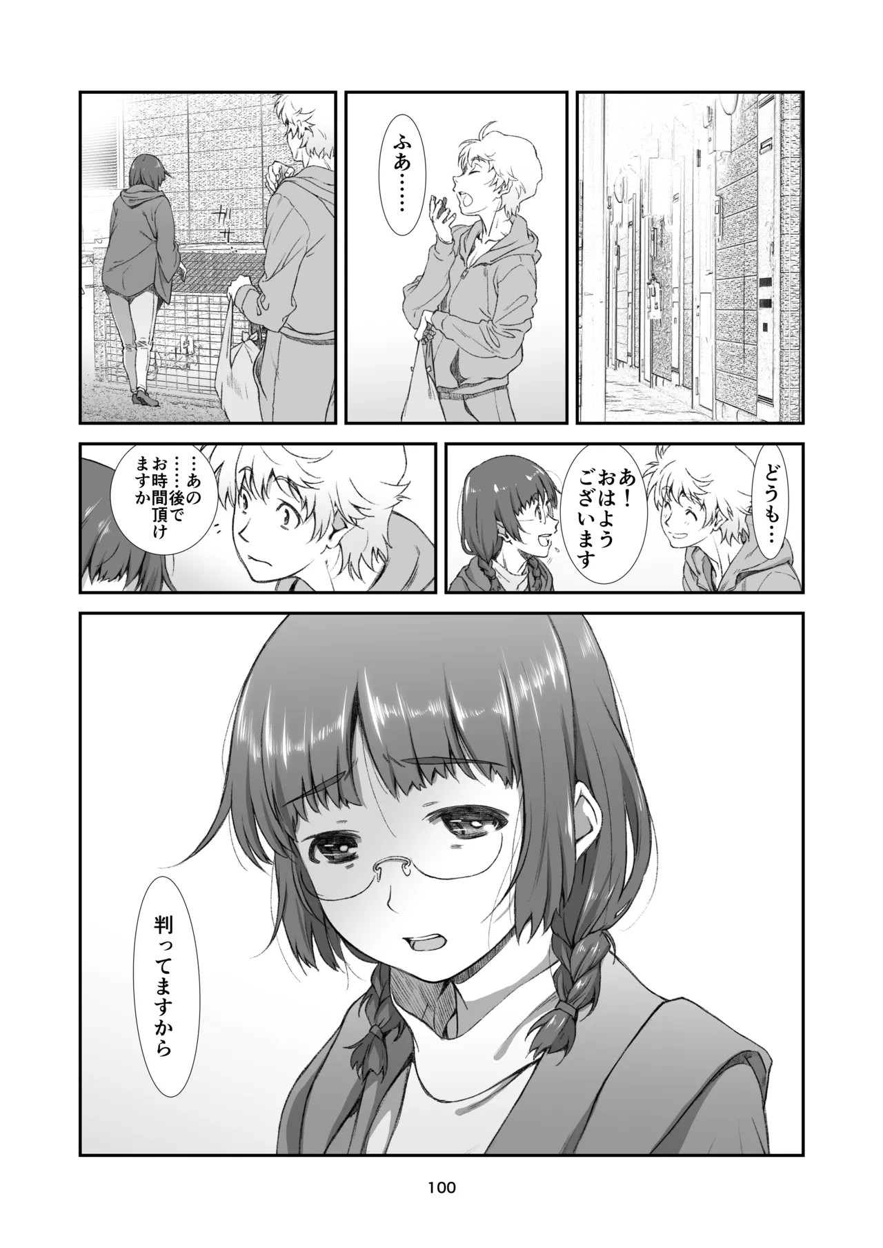 Page 100
