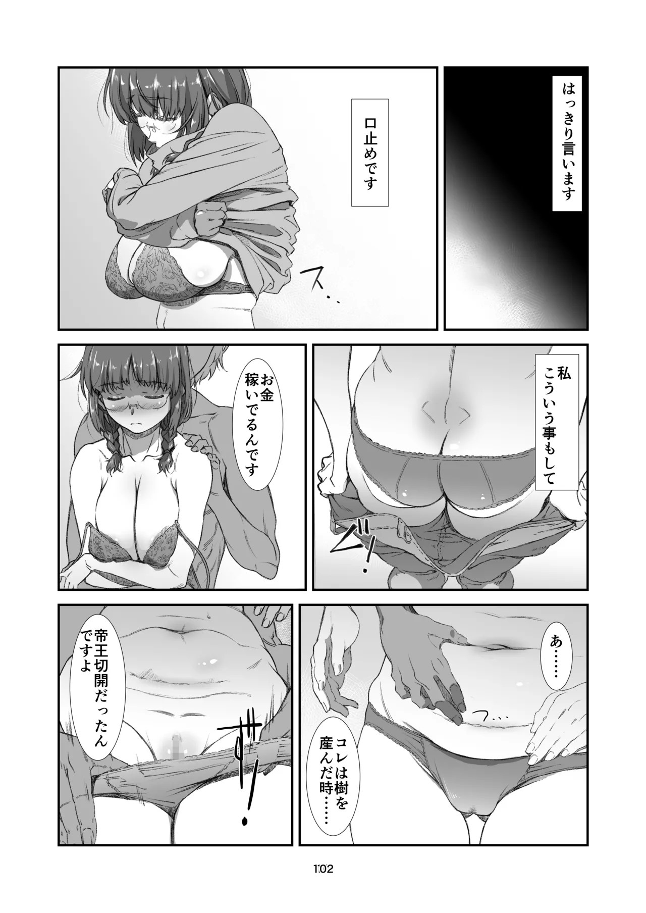 Page 102