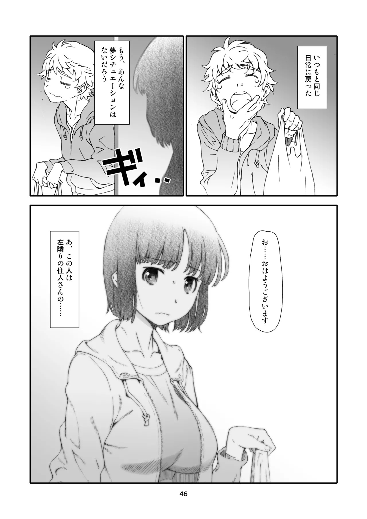 Page 46