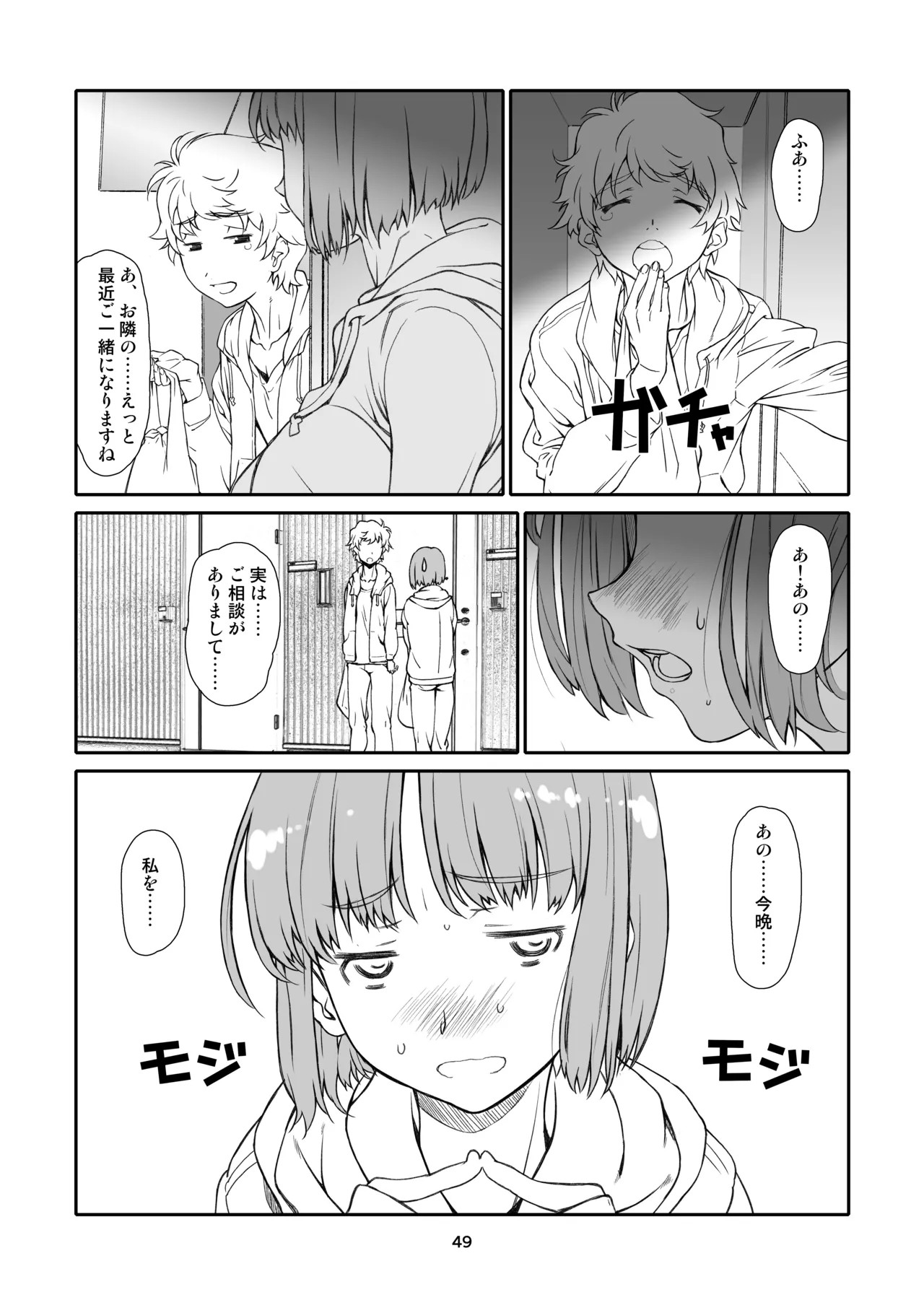 Page 49