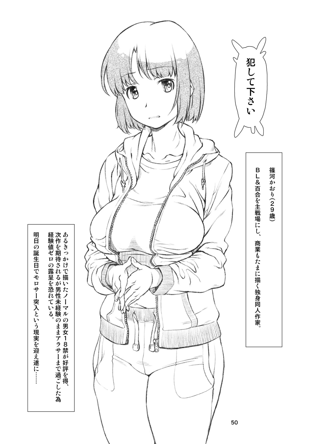 Page 50
