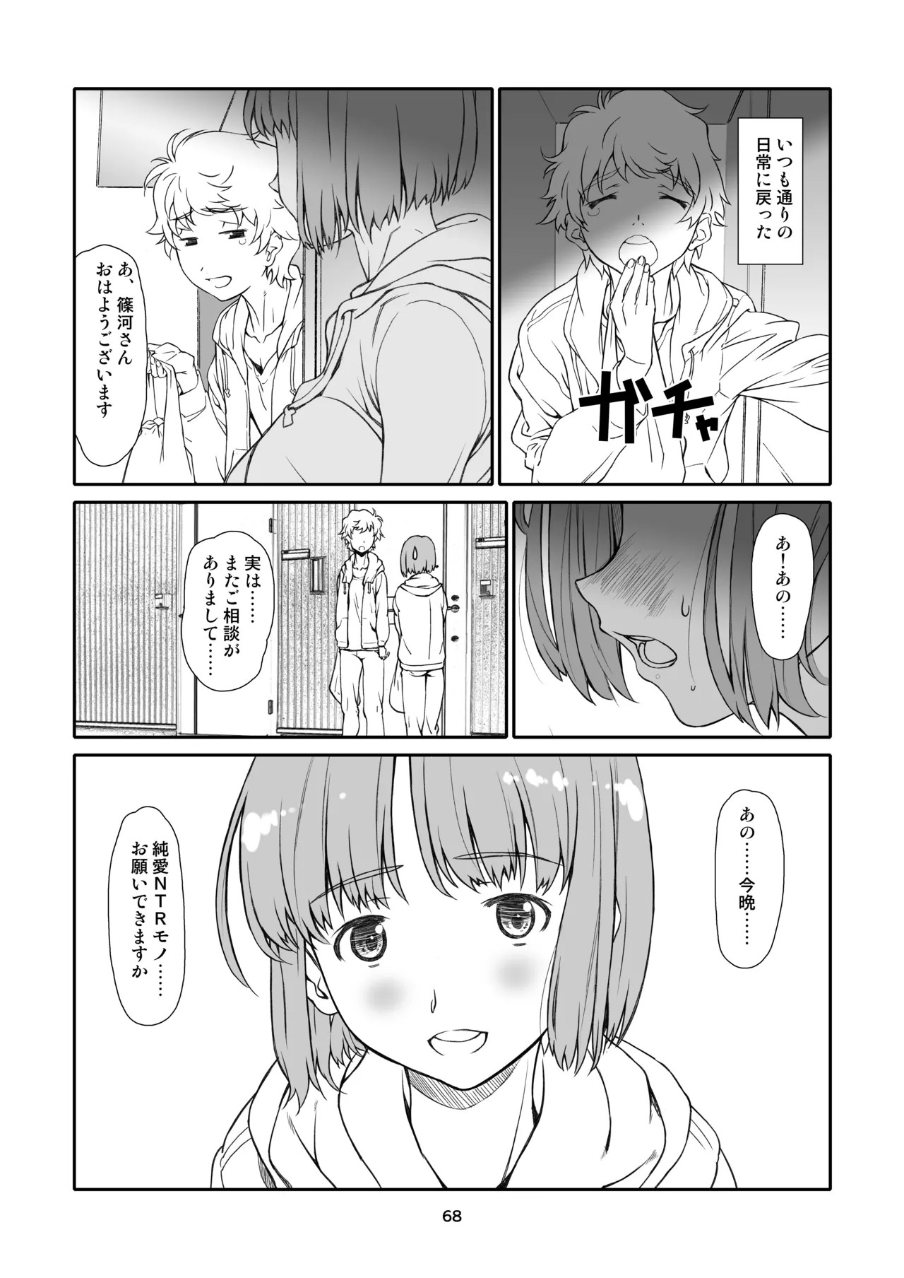 Page 68