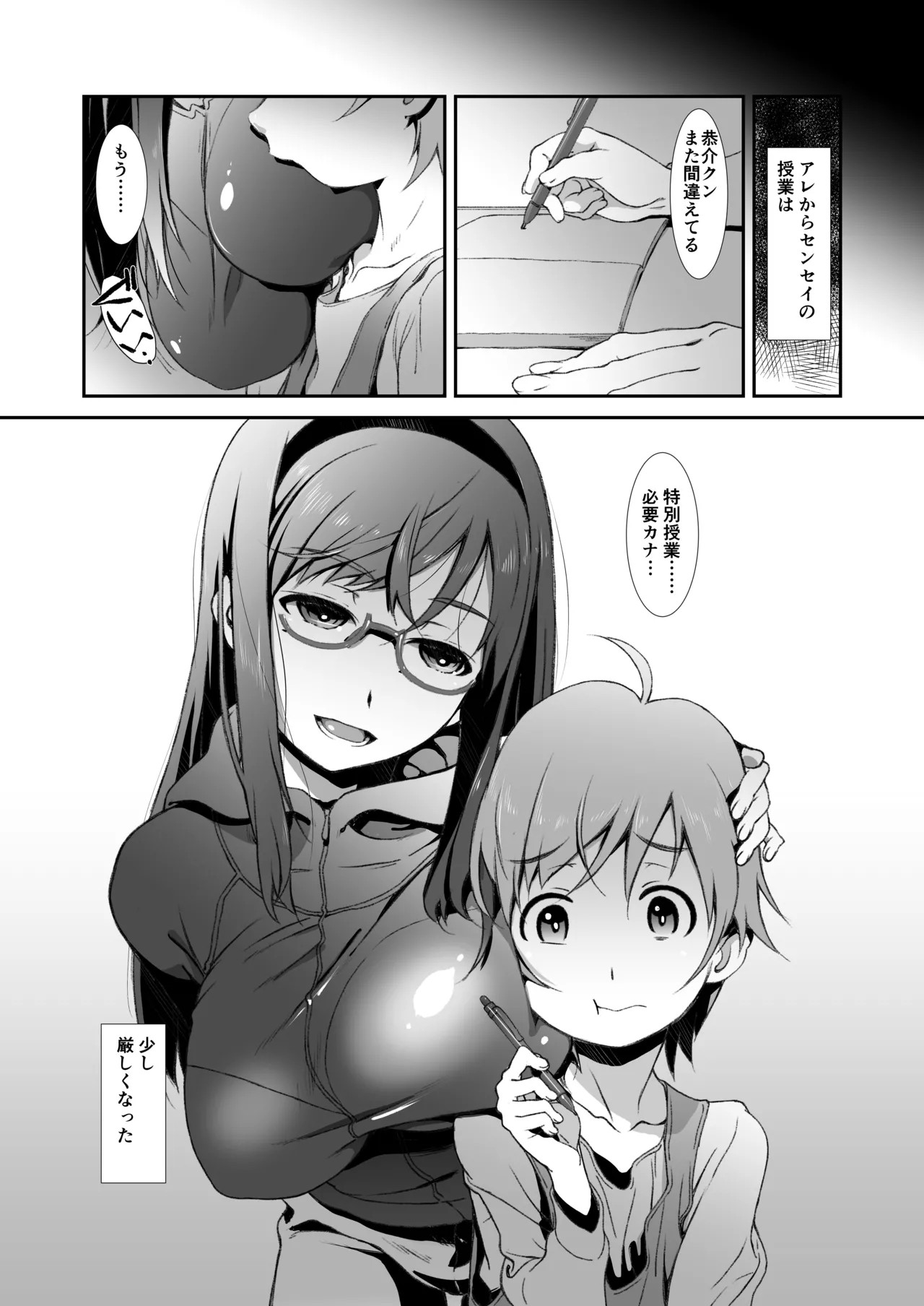 Page 60