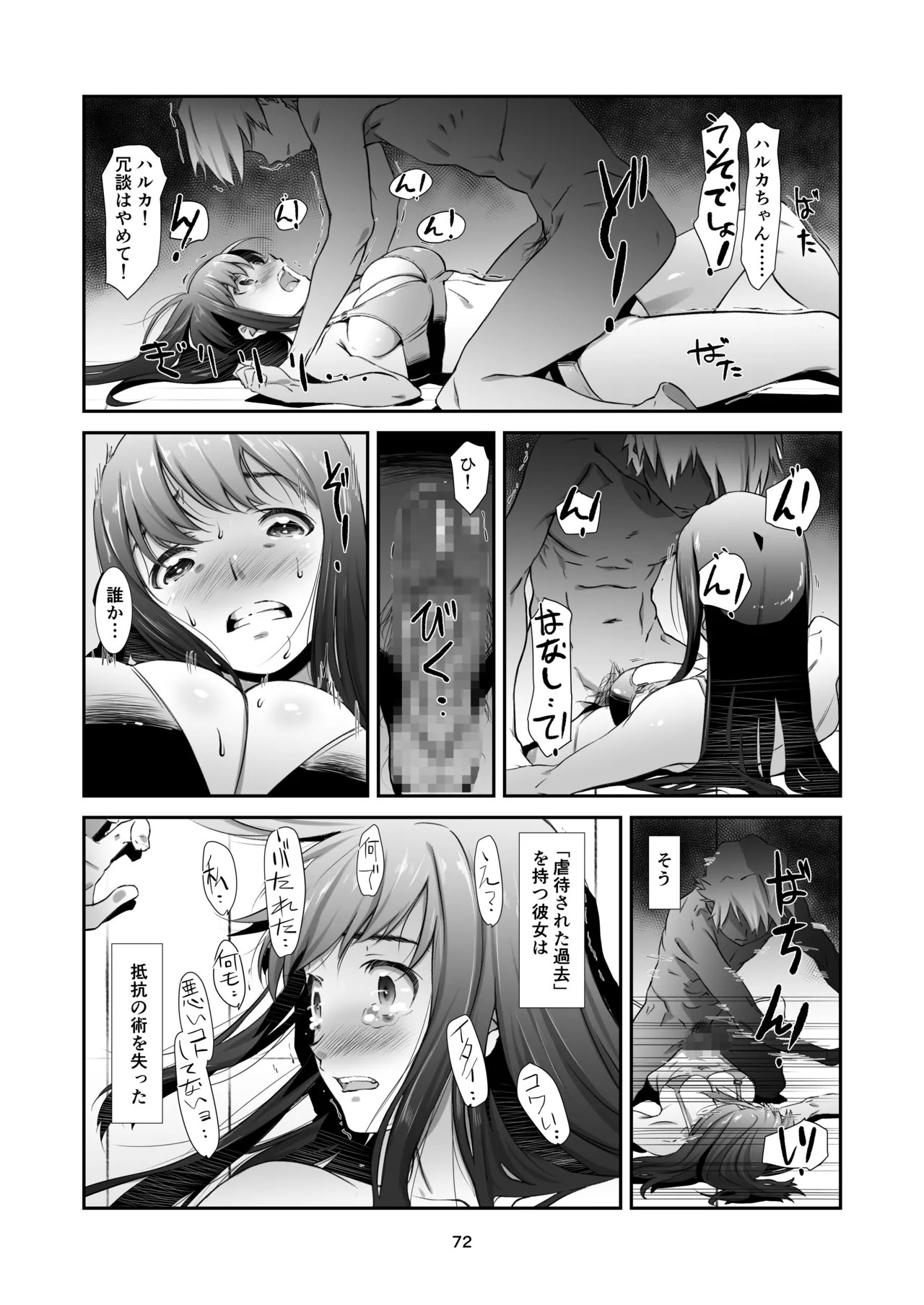 Page 72