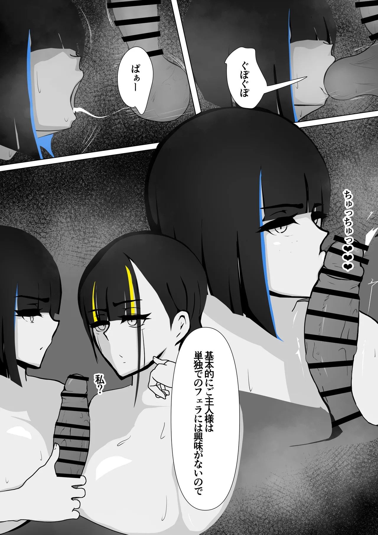 Page 47