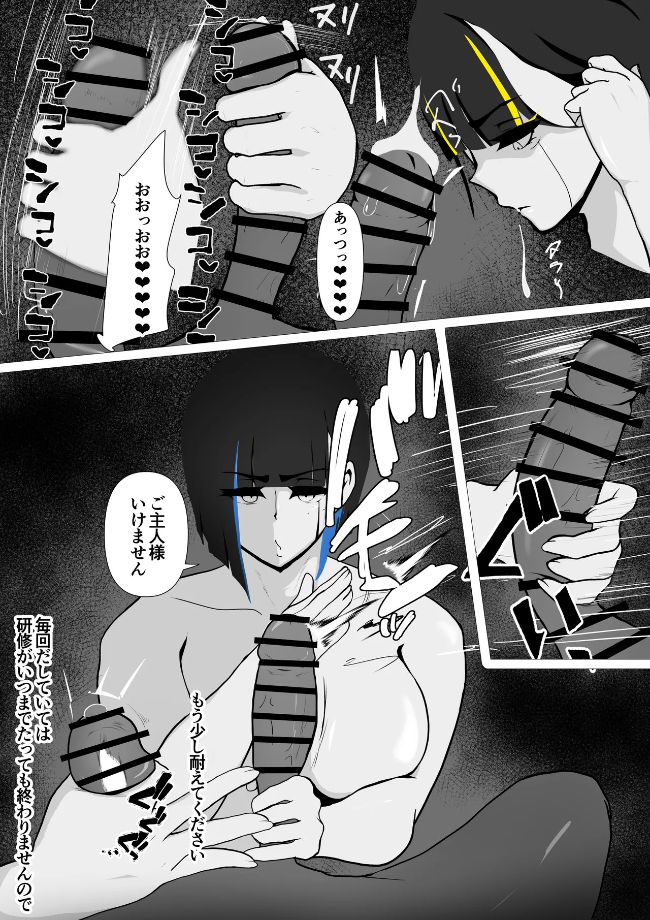Page 49