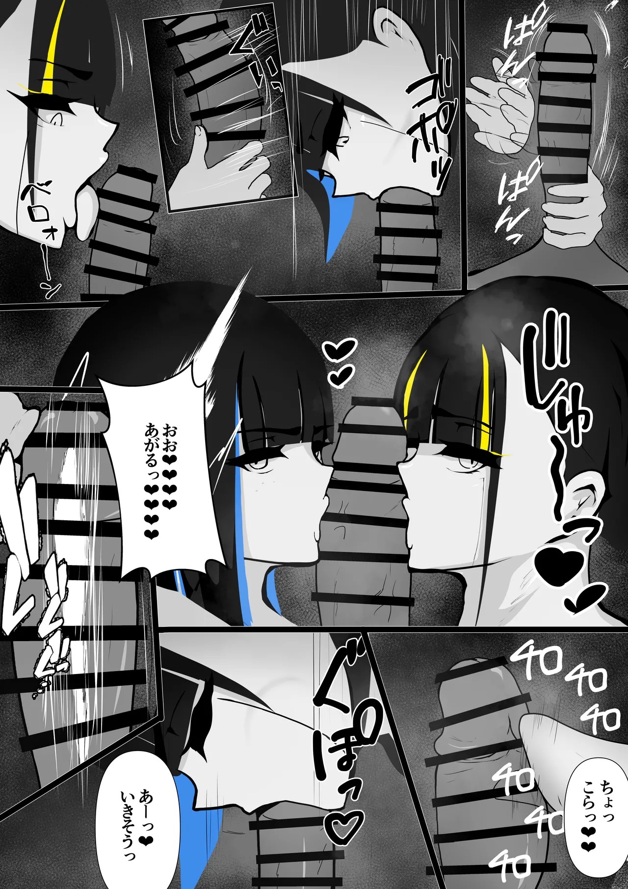 Page 51