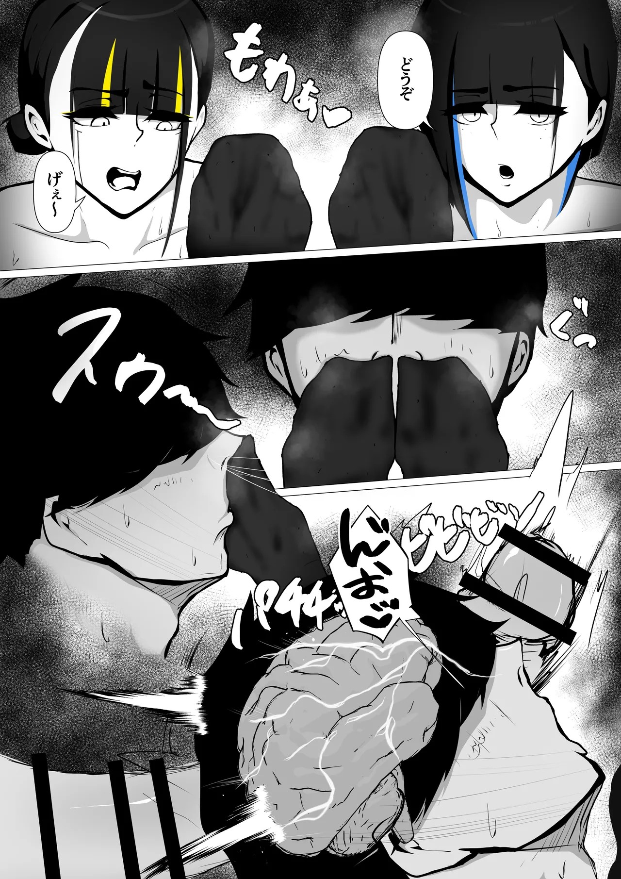 Page 64